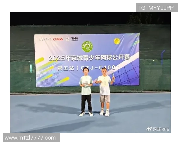 北京网球队耐力训练创新引发热议提升竞技水平新趋势