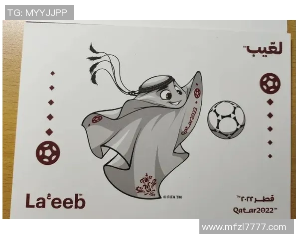 卡塔尔足球明星签名图片欣赏与背后故事揭秘