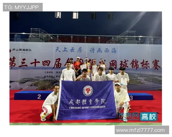 成都网球队运营策略深度分析与发展前景探讨 成都网球队运营策略深度分析与发展前景探讨