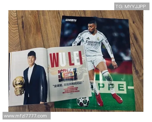 杭州足球队的拼搏之路:城市联赛背后的奋斗与荣耀 杭州足球队的拼搏之路:城市联赛背后的奋斗与荣耀