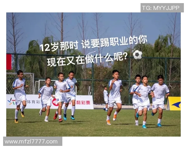 足球场上的兄弟情深与明星梦想的交织之路 足球场上的兄弟情深与明星梦想的交织之路