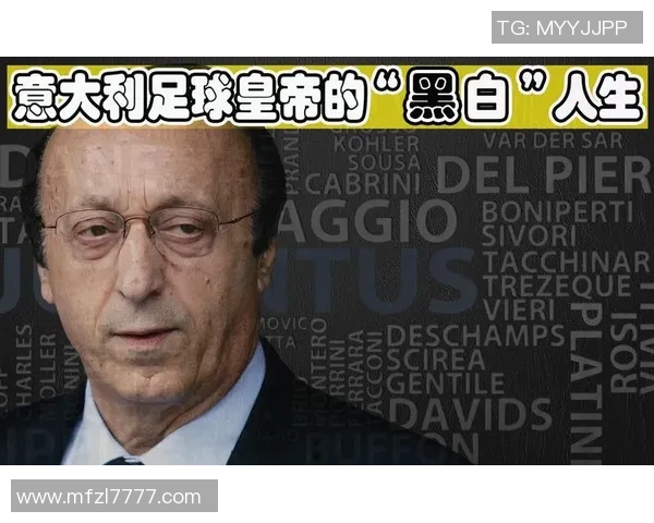 足球明星的传奇人生与奋斗精神在书中的启示与反思 足球明星的传奇人生与奋斗精神在书中的启示与反思