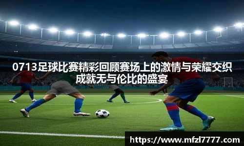 ac米兰体育