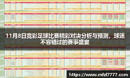 米兰体育官网