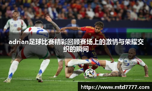 米兰体育