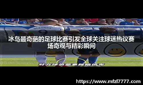 ac米兰体育