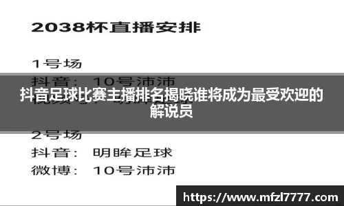米兰官网
