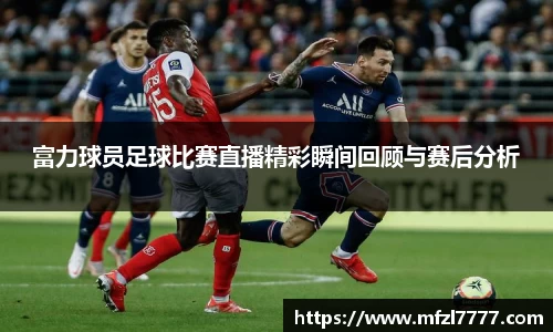 ac米兰体育
