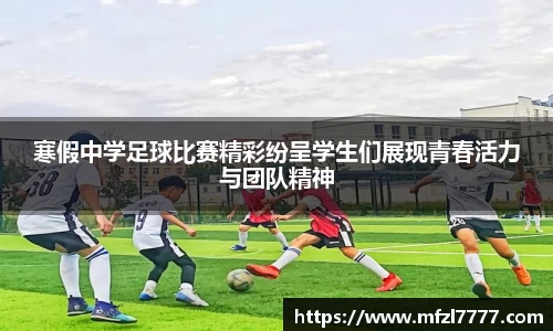 米兰体育