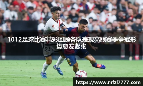 米兰体育