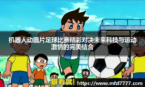 米兰体育官网
