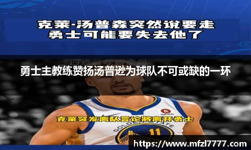ac米兰体育