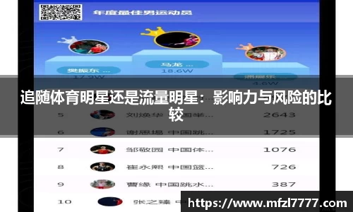 米兰体育