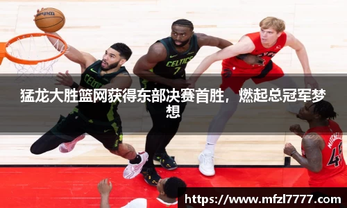 米兰体育