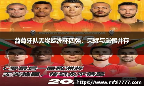 ac米兰体育