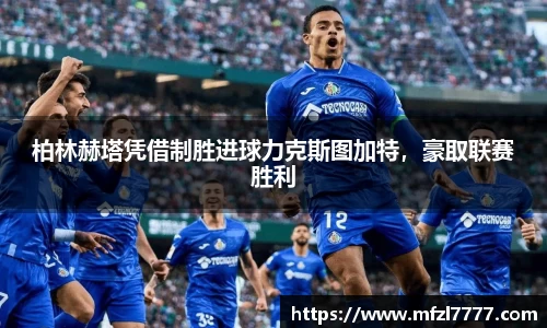 ac米兰体育