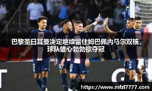 ac米兰体育