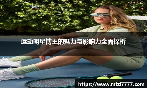 米兰体育官网