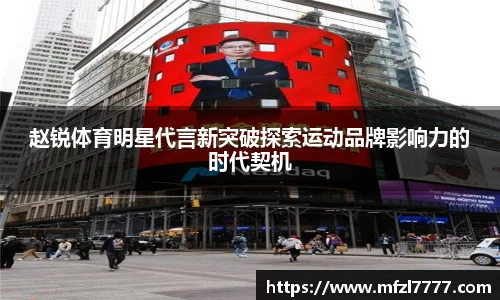 米兰体育官网
