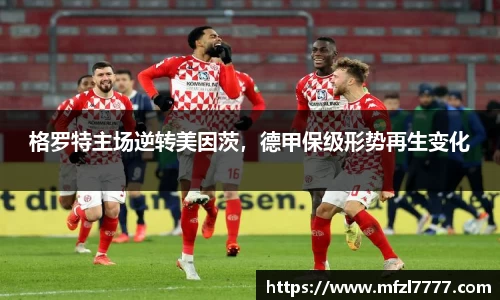 米兰体育官网