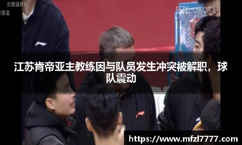 米兰体育