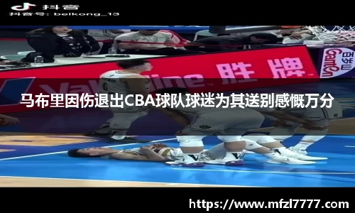 米兰体育