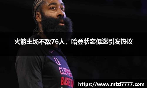 ac米兰体育