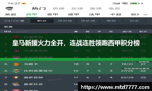 米兰体育