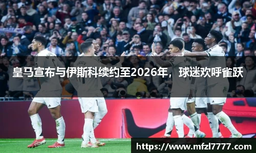 米兰体育官网