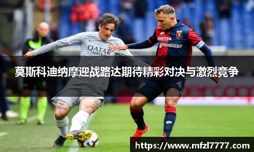米兰体育