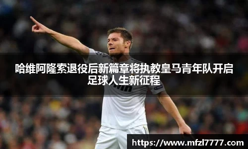 米兰体育