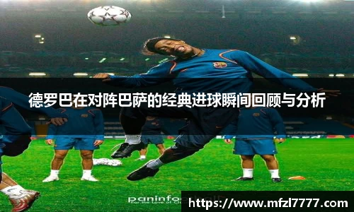 ac米兰体育
