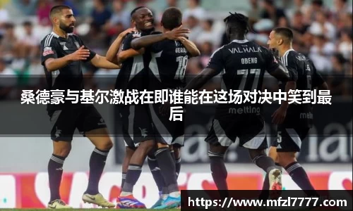 ac米兰体育