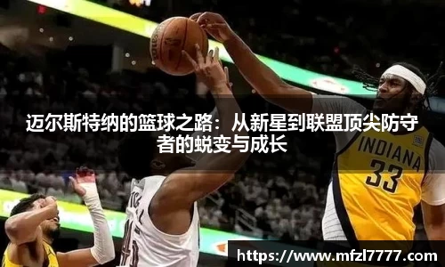 ac米兰体育