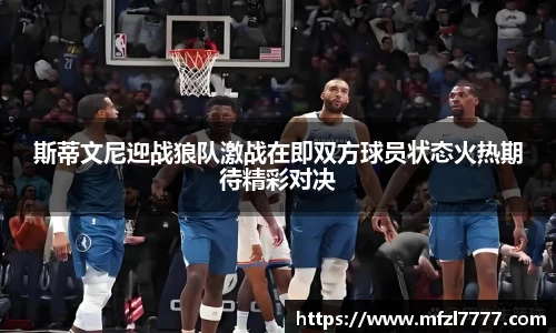 ac米兰体育