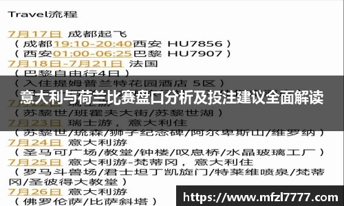 米兰官网