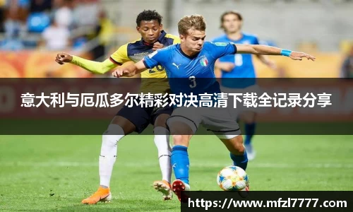 米兰体育