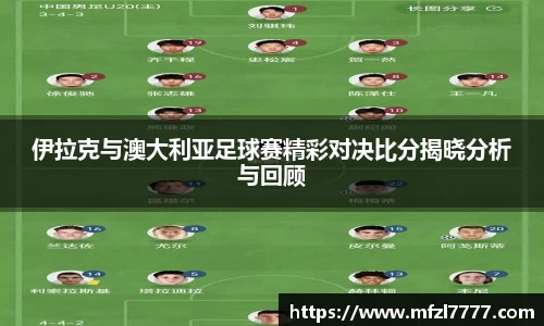 米兰体育官网