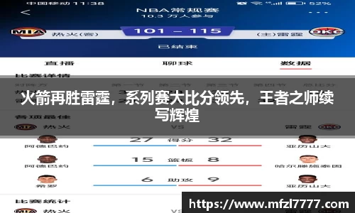 米兰体育