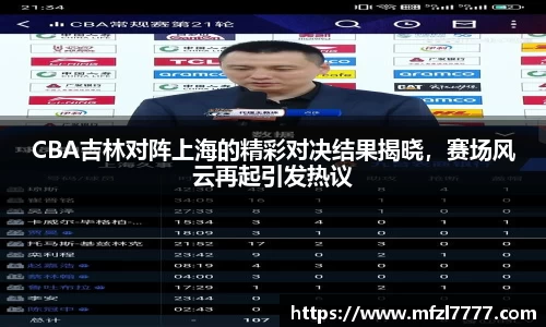 米兰体育