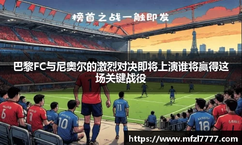 ac米兰体育