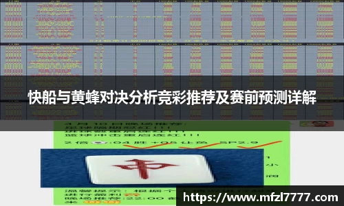 米兰体育官网