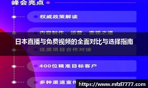 ac米兰体育