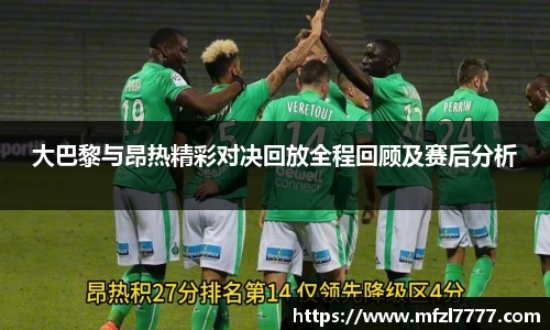 ac米兰体育