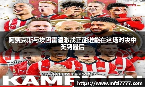 米兰体育