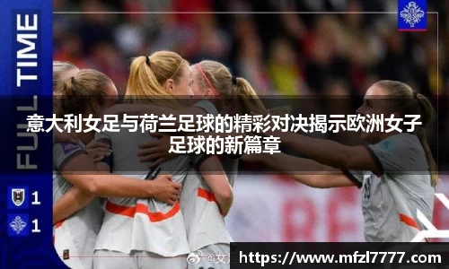 米兰体育