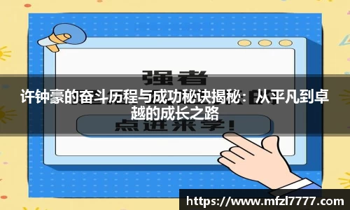 米兰体育