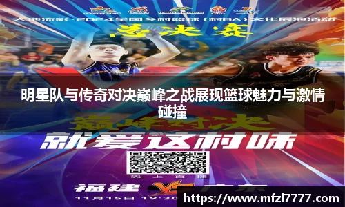 米兰体育