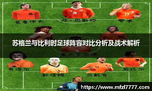 米兰体育官网