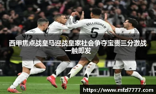米兰体育